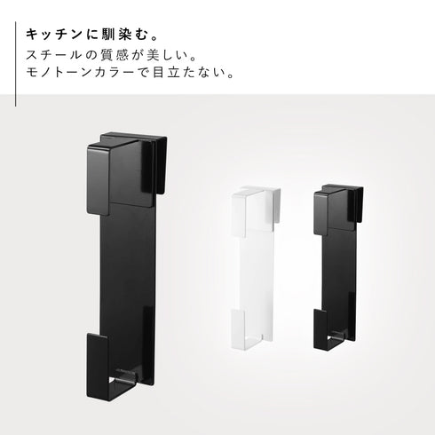 縦シンク扉キッチンペーパーホルダー タワー.|s2